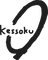 kessoku band