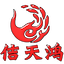 佶天鸿